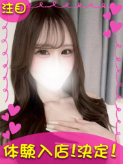 町田デリヘルギャルの宅急便｜｜にこりchanの写真