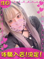町田デリヘルギャルの宅急便｜｜も  えchanの写真