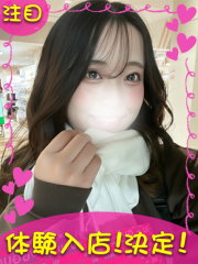 町田デリヘルギャルの宅急便｜｜す&nbsp;&nbsp;いchanの写真