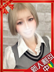 町田デリヘルギャルの宅急便｜｜る&nbsp;&nbsp;りchanの写真