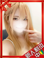 町田デリヘルギャルの宅急便｜｜り&nbsp;&nbsp;かchanの写真
