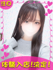 町田デリヘルギャルの宅急便｜｜い&nbsp;&nbsp;ずchanの写真