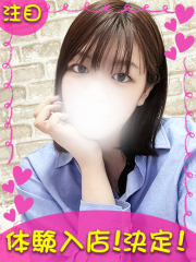 町田デリヘルギャルの宅急便｜｜さ&nbsp;&nbsp;きchanの写真