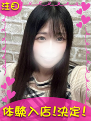 町田デリヘルギャルの宅急便｜｜ゆ&nbsp;&nbsp;あchanの写真