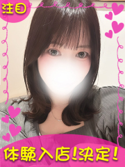 町田デリヘルギャルの宅急便｜｜かんなchanの写真