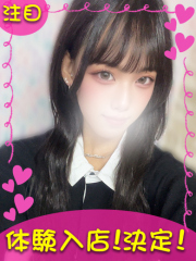 町田デリヘルギャルの宅急便｜｜さ  なchanの写真