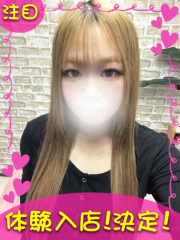 町田デリヘルギャルの宅急便｜｜さあやchanの写真