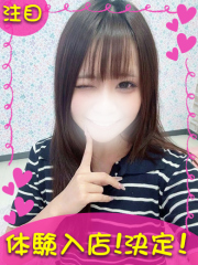 町田デリヘルギャルの宅急便｜｜そ&nbsp;&nbsp;あchanの写真