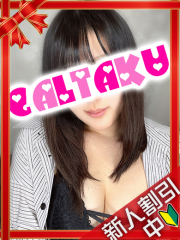 町田デリヘルギャルの宅急便｜｜る  いchanの写真
