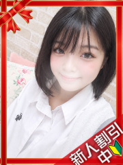 町田デリヘルギャルの宅急便｜｜こむぎchanの写真