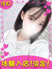 町田デリヘルギャルの宅急便｜｜ね&nbsp;&nbsp;るchanの写真