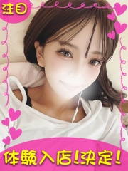 町田デリヘルギャルの宅急便｜｜り&nbsp;&nbsp;さchanの写真