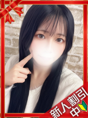 町田デリヘルギャルの宅急便｜｜お&nbsp;&nbsp;とchanの写真