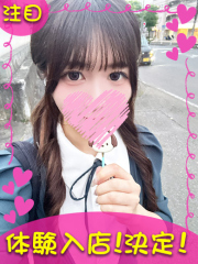 町田デリヘルギャルの宅急便｜｜や  ねchanの写真